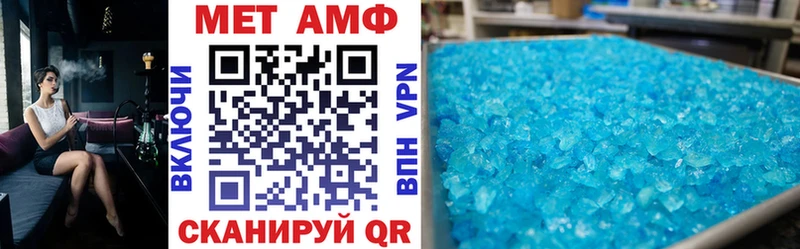 Купить где  Красноуфимск  Amphetamine VHQ 