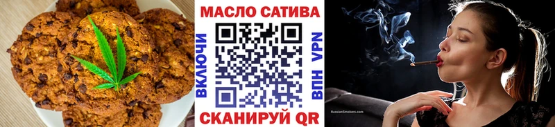 Купить где  Красноуфимск  Canna-Cookies конопля 