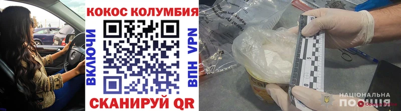 Cocaine 97%  Купить где  Красноуфимск 