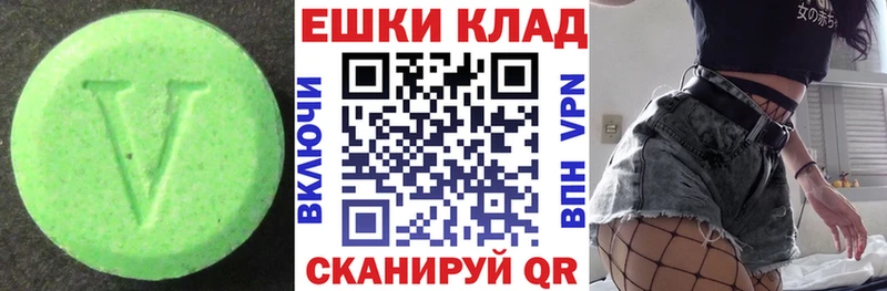 Экстази Дубай Красноуфимск