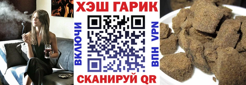 Гашиш Ice-O-Lator  Купить закладки  Красноуфимск 