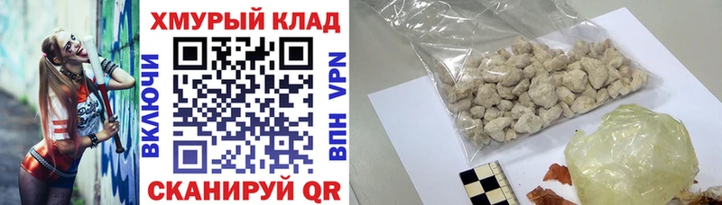 Купить закладки  Красноуфимск  ГЕРОИН Heroin 