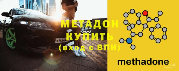 кокаин VHQ Каменка