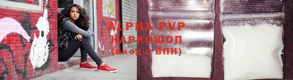 герыч Инсар