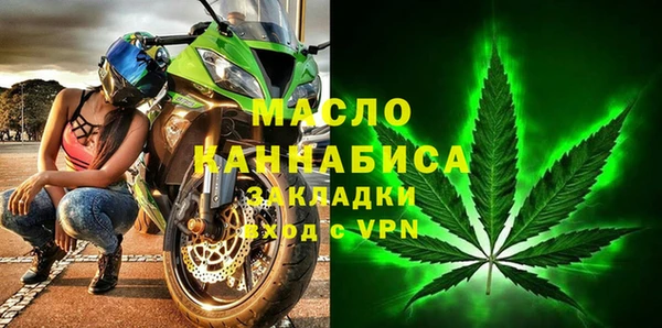 герыч Инсар