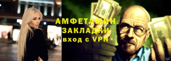 герыч Инсар