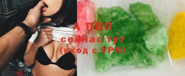 кокаин VHQ Каменка