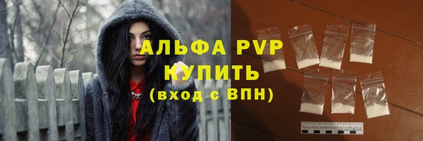 герыч Инсар