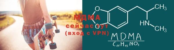 герыч Инсар