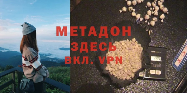 герыч Инсар