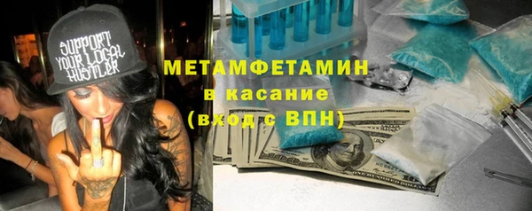 герыч Инсар