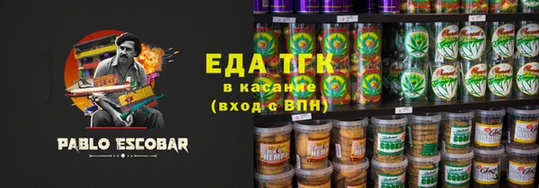 шишки Иннополис