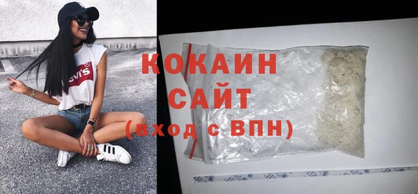 герыч Инсар