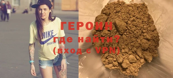 герыч Инсар