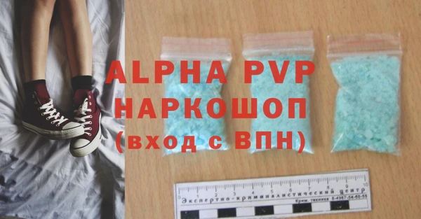 герыч Инсар