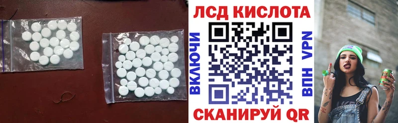 Лсд 25 экстази ecstasy  Купить  Красноуфимск 