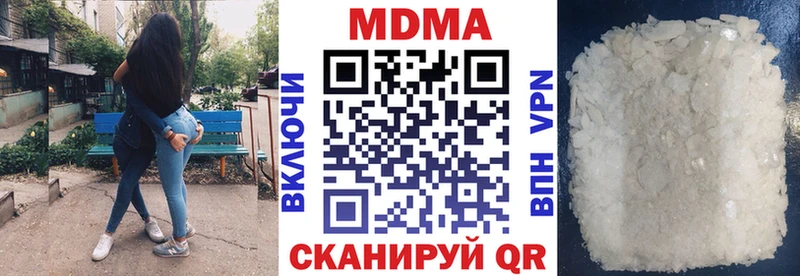 Купить закладки  Красноуфимск  МДМА Molly 