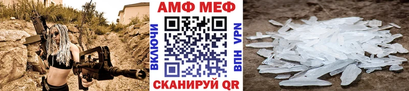 Купить где  Красноуфимск  Метамфетамин витя 