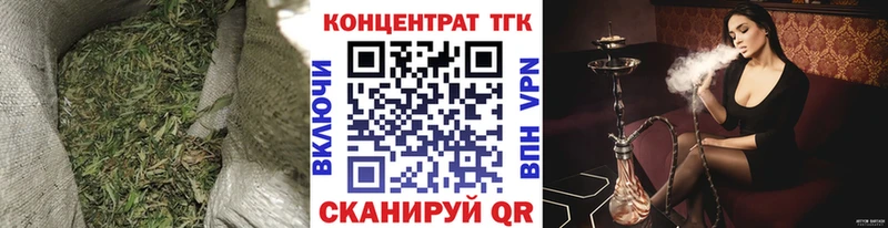 Купить где  Красноуфимск  Дистиллят ТГК жижа 
